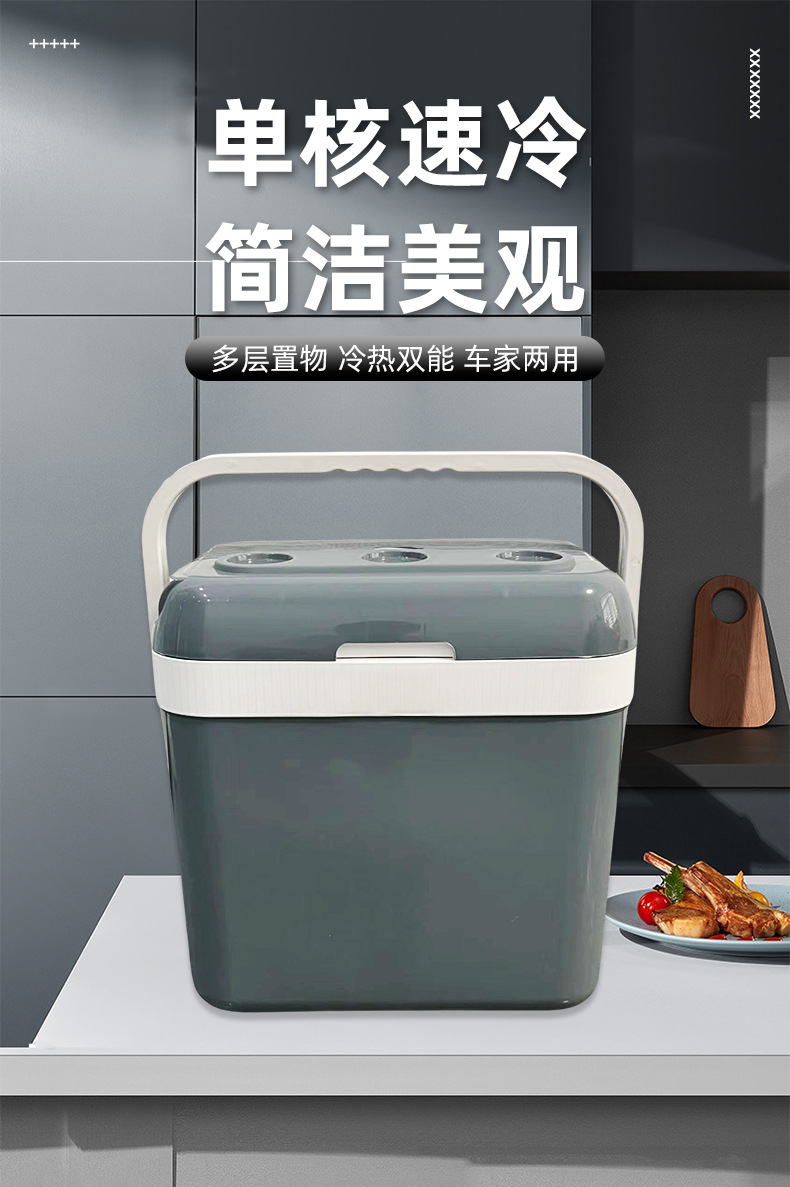 32L Car Refrigerator Car Home Dual-use Student Dormitory Mini Refrigerator Mini Car Cooling Box Refrigeration Mini Refrigerator