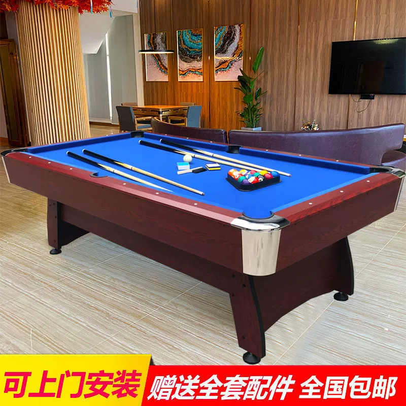 Бильярдный стол, стандартный американский бильярдный стол для взрослых, черный, восьмой, стол для настольного тенниса, многофункциональный домашний стол двойного назначения «два в одном»
