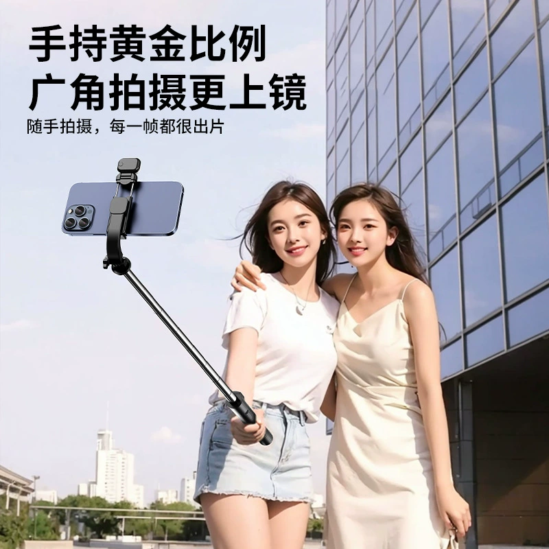 Z6 selfie rod