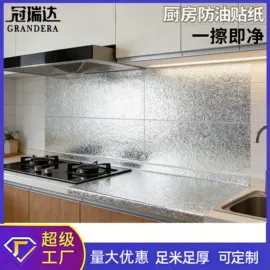 特殊胶带;工业产品胶带;保护膜