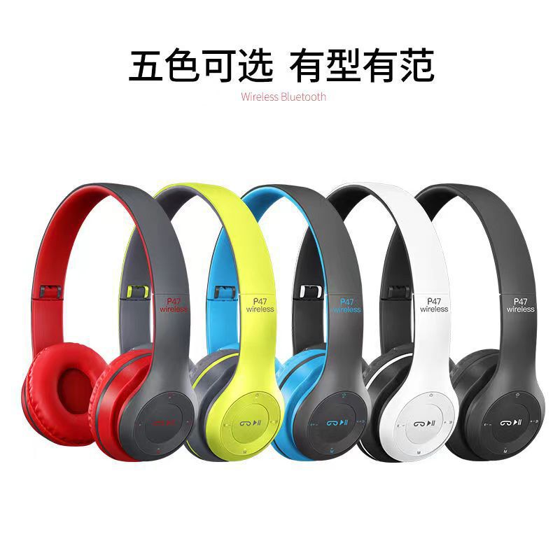 Heavy Bass Foldableable Headphones P47 Wireless Bluetooth Gaming Sports Headphones Universal Cross-Border Hot Model Heavy Bass Foldableable Headphones P47 Wireless Bluetooth Gaming Sports Headphones Universal Cross-Border Hot Model