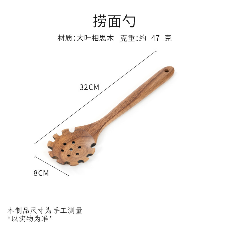大葉アカシア木の長い柄のスプーンの木製のスプーンは鍋のシャベルの調理器具の木の小さいスプーンにくっつかないで、スプーンをすくいます。|undefined