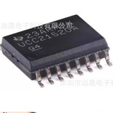 全新UCC21520ADWR SOIC-16 具有双引脚输入4A/6A隔离式栅极驱动器
