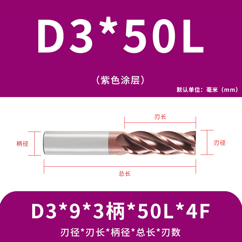 U字溝タングステン鋼フライスカッター60度ダイナミックフラットボトムカッター延長ステンレス鋼用4枚刃CNC合金エンドミル|undefined