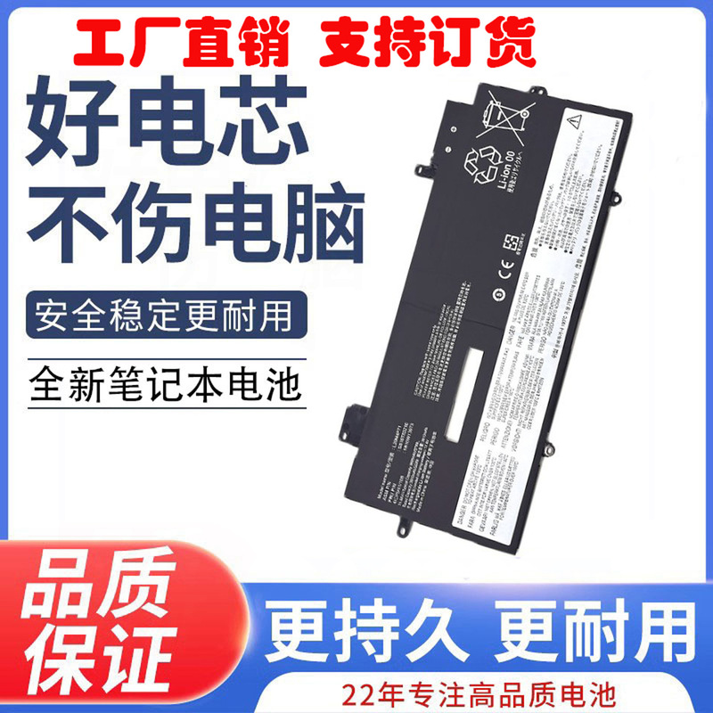 For L20M4P71 Lenovo ThinkPad X1 Yoga Gen 6/7 Carbon Gen 9/10th