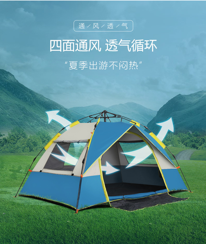 Clearance Explorer Tent Outdoor Fully Automatic Quick-Open Folding Windproof Portable Camping Gear Wholesale