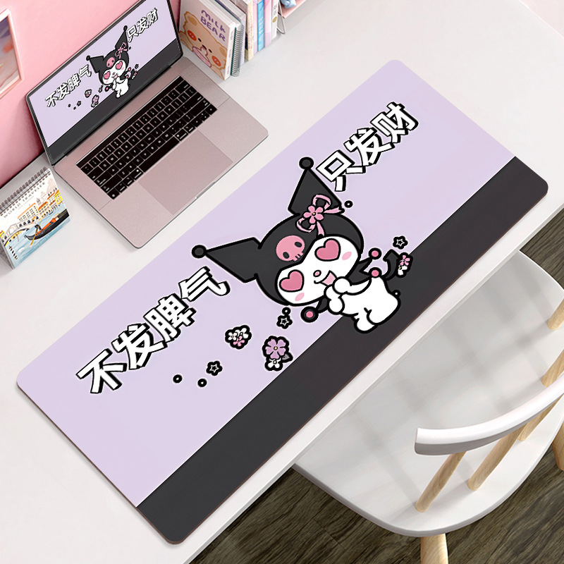 쿨로 미 38
