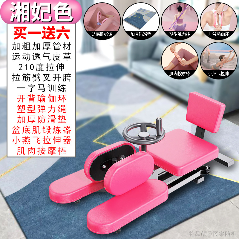 영광 "핑크" 요가 5 조각 패딩 매트