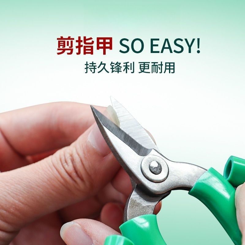 短嘴剪刀剪金子小嘴短头金银手工绿柄金工剪工业打金工具首饰器材|undefined