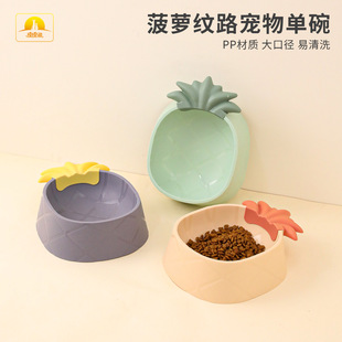 Spot wholesale leather Pantao INS Wind pineapple pattern pet single Bowl neck protection cat bowl pet food basin feeding bowl