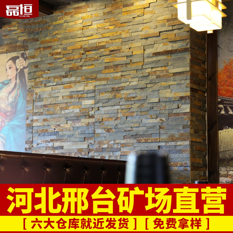 Piedra cultural natural Paisaje del jardín Piedra de la pared interior y exterior Tablero de piedra azul Tablero cultural Tablero adhesivo de pizarra Tablero cultural