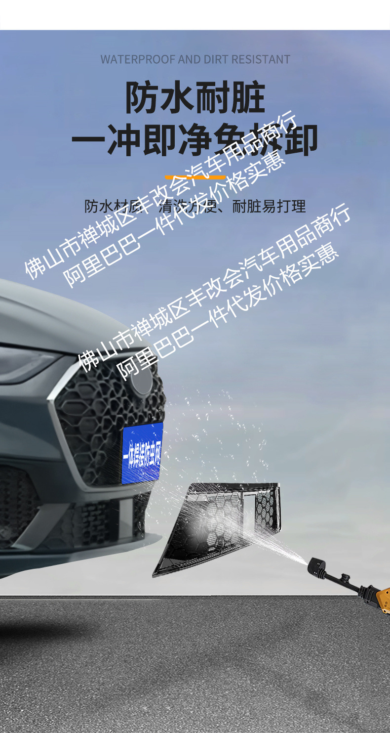 Suitable for Chery Arrizo 8Pro Integrated Welding Car Insect-Proof Net Front Grille Special Modification
