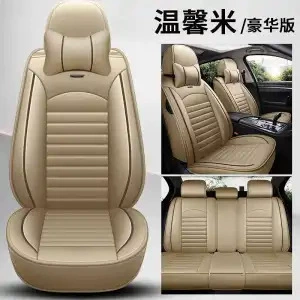 Seat cushion, seat cover: Full-Cover Leather Seat Cover - five-seater-beige-leather-comfort-version