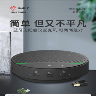 Yinluo Bt-39 Bluetooth Omnidirectional Microphone Dual-Purpose Conference Microphone Video Conferencing Wireless