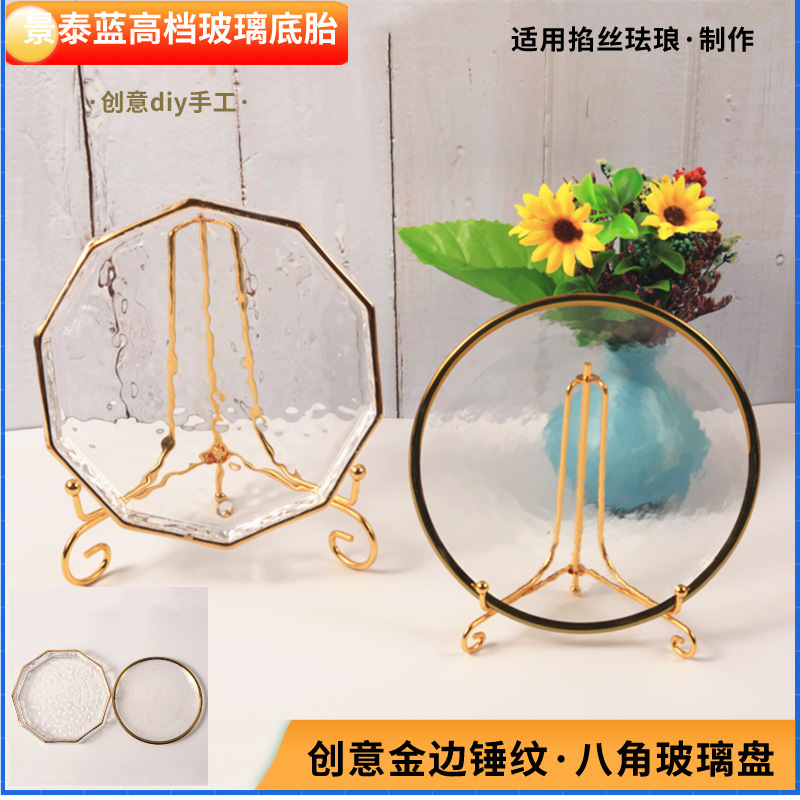 Cloisonne Enamel Cloisonne Bottom Tire Creative Phnom Penh Hammer Octagonal High-end Handmade Glass Plate Diy Porcelain Plate