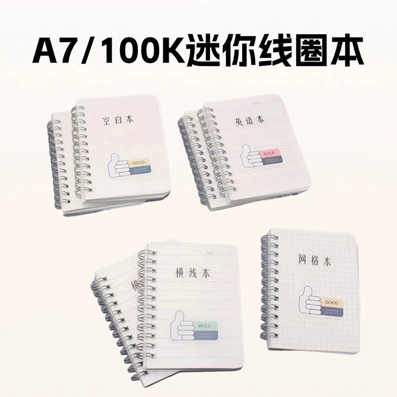 Zhencute A7 coil Book оптом полипропиленовая матовая прозрачная английская горизонтальная линия пустая сетка карманный маленький блокнот флип
