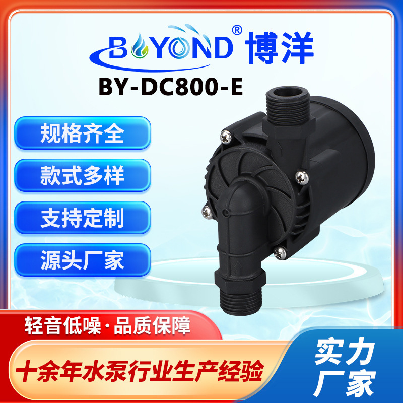 热水器水泵雕刻机冷水机激光机水泵美容仪医疗LED冷却制冷循环泵