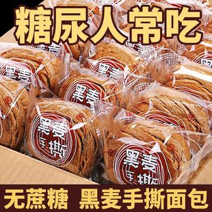 0�����pʳ������˺������ʳƷȫ���ּZ����͌W�����ǿ��I