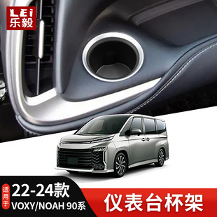 �m���S��22-24��Voxy 90���z���{�x��̨�����܇�T�T߅����и��b