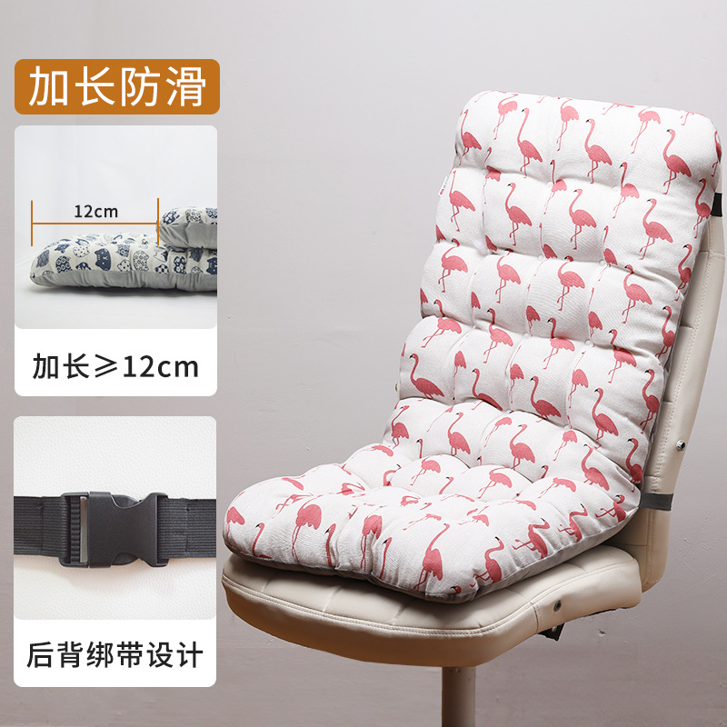 92cm extension-Flamingo