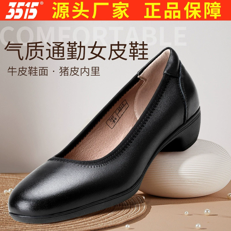 Jihua 3515 Женская обувь с мелкой кожей Новый дикий кожаный туфли на мягком каблуке