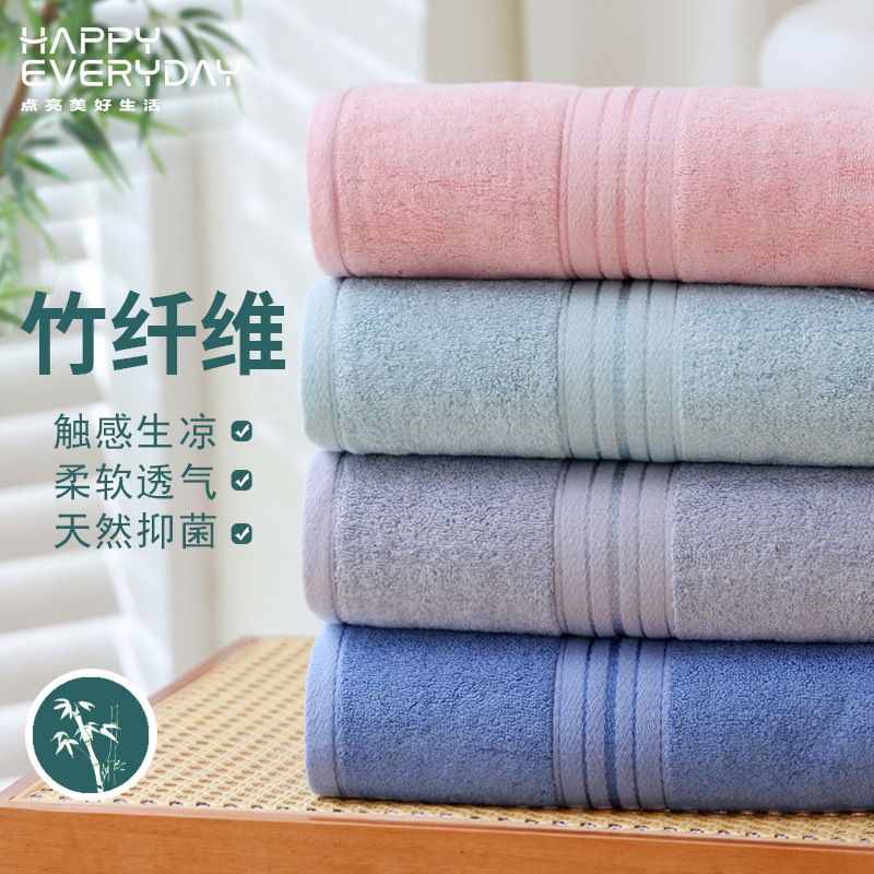 [650 grams] bamboo fiber bath towel to increase the thickness of the household absorbent bath towel hotel beauty salon can be embroidered wholesale
