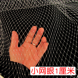 1cm Foldable Fine Mesh Deep Weave Anti-Snag Solid Ring Fishing Net Head 40