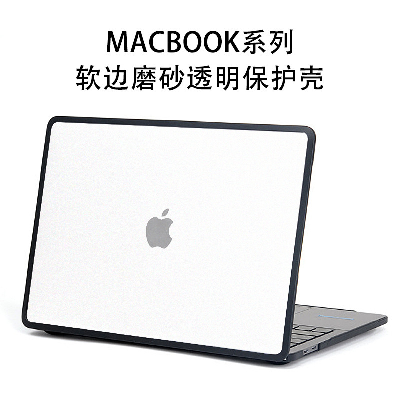Suitable for Apple Laptop Protective Case MacBook M5 Soft Edge Two-In-One Protective Case 14Pro Case Suitable for Apple Laptop Protective Case MacBook M5 Soft Edge Two-In-One Protective Case 14Pro Case
