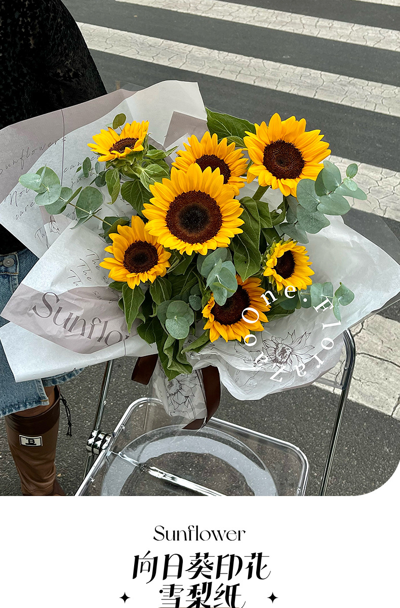 向日葵印花雪梨纸详情页_01.jpg