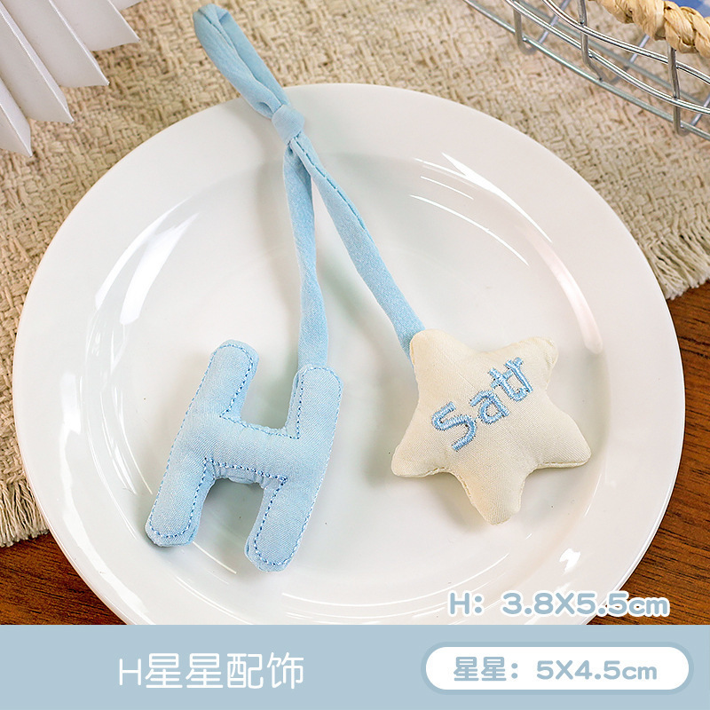 蓝色星星配饰 / 无胸针款