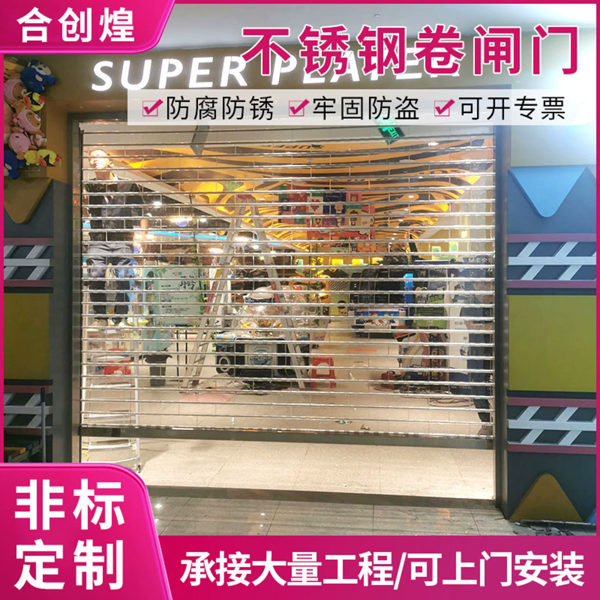 Производитель стальных кристаллических роллетных ворот из нержавеющей стали в Фошань, электрические роллетные ворота с дистанционным управлением, автоматические быстрые ворота для магазинов, противовзломные ворота