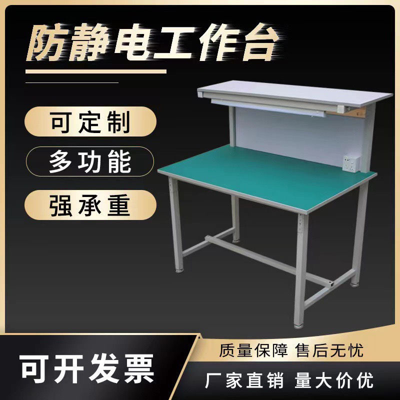 包装台作業台静電気防止組立テーブル工場現場ライン小型大型金物部品作業台|undefined
