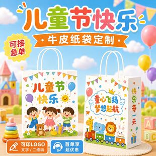 ��һ��ͯ���նYƷ�����ƼӺ�����Y����b���̲����u���ţƤ����