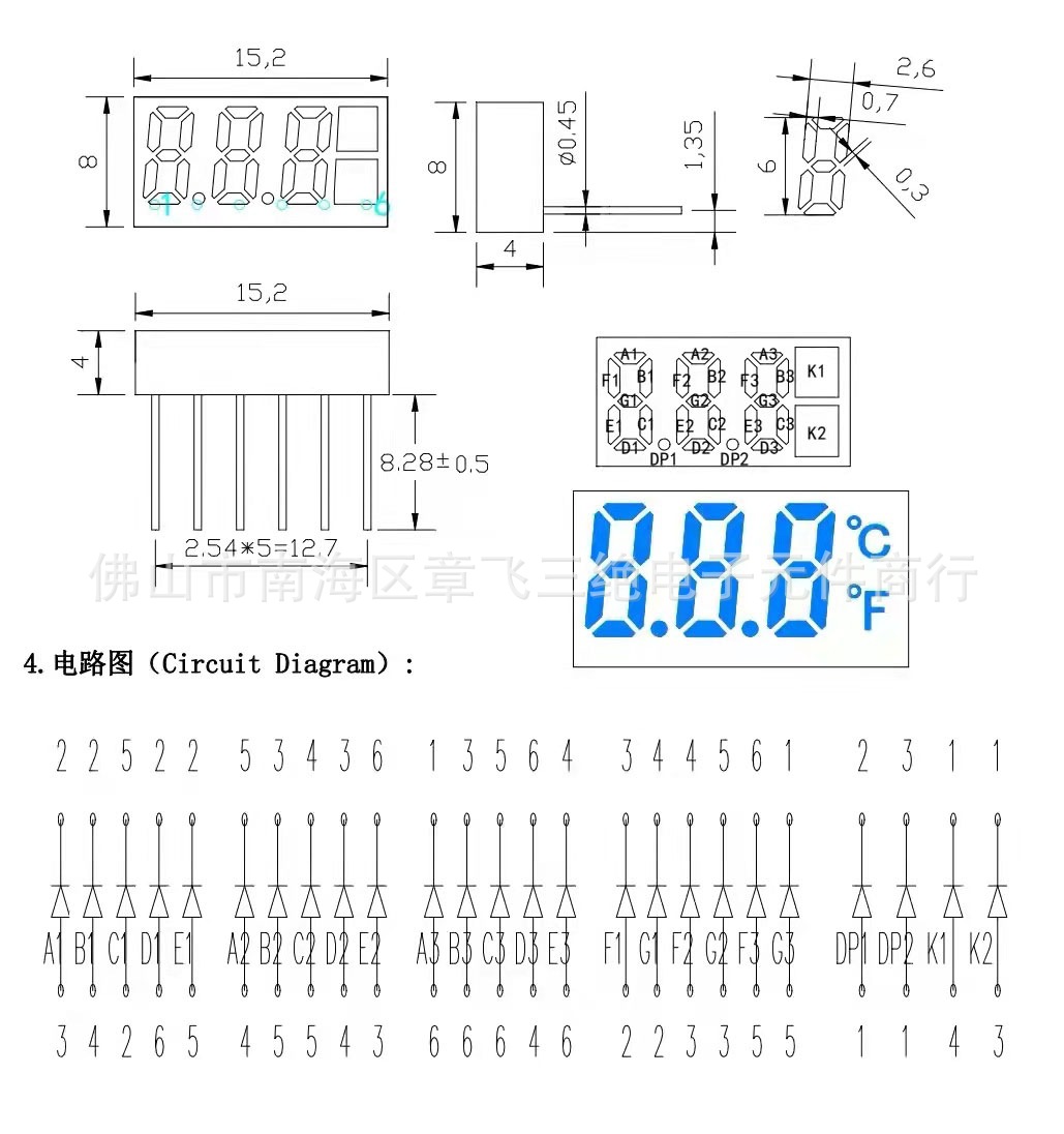 led数码管 0.25寸三位温度显示数码管 单排 高亮蓝光3位数显管屏-阿里巴巴