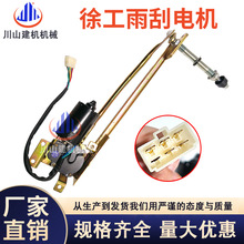 �m��� �칤XE135 150 200 215 260 370DA DK���늙C���� ��ˢ��