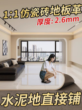 ��̺����ȫ䁼��ô���e��䁷�ˮ�����ذ��䁉|�Ӻ�PVC���z�؉|