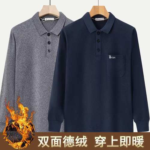 Men's Youth Long-Sleeve T-Shirt with Collar, Autumn/Winter Thicken Padding, Versatile Collar Shirt with Buttons, Plain Color Top, Fashion Trendy