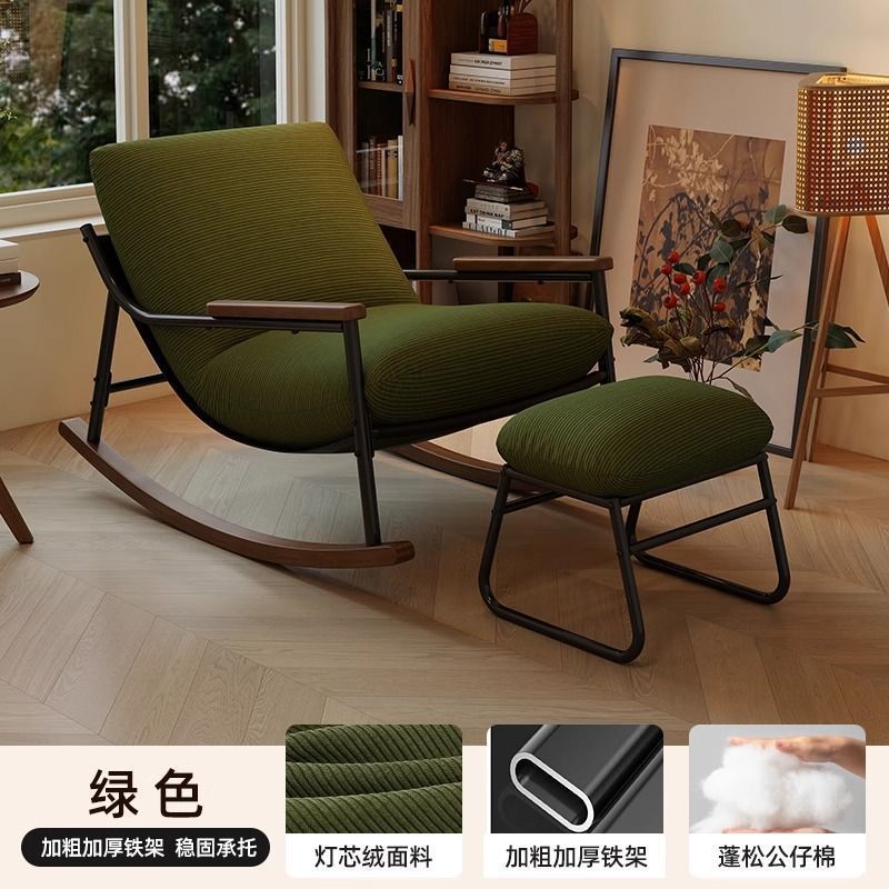 摇摇椅复古风客厅单人沙发椅成人躺椅懒人沙发阳台休闲摇椅逍遥椅|undefined
