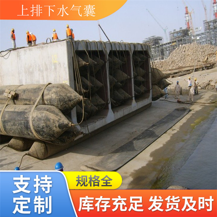 沉箱助浮气囊 顶升气囊 船舶上排下水气囊 青岛星辰