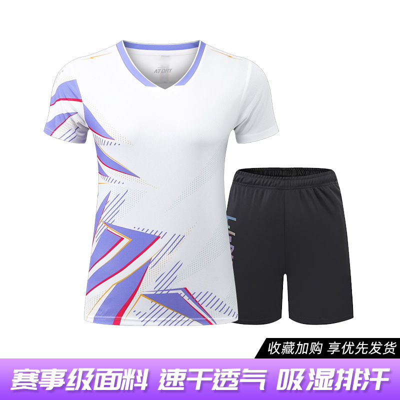 389B 흰색 상의 + 9638 검정색 반바지