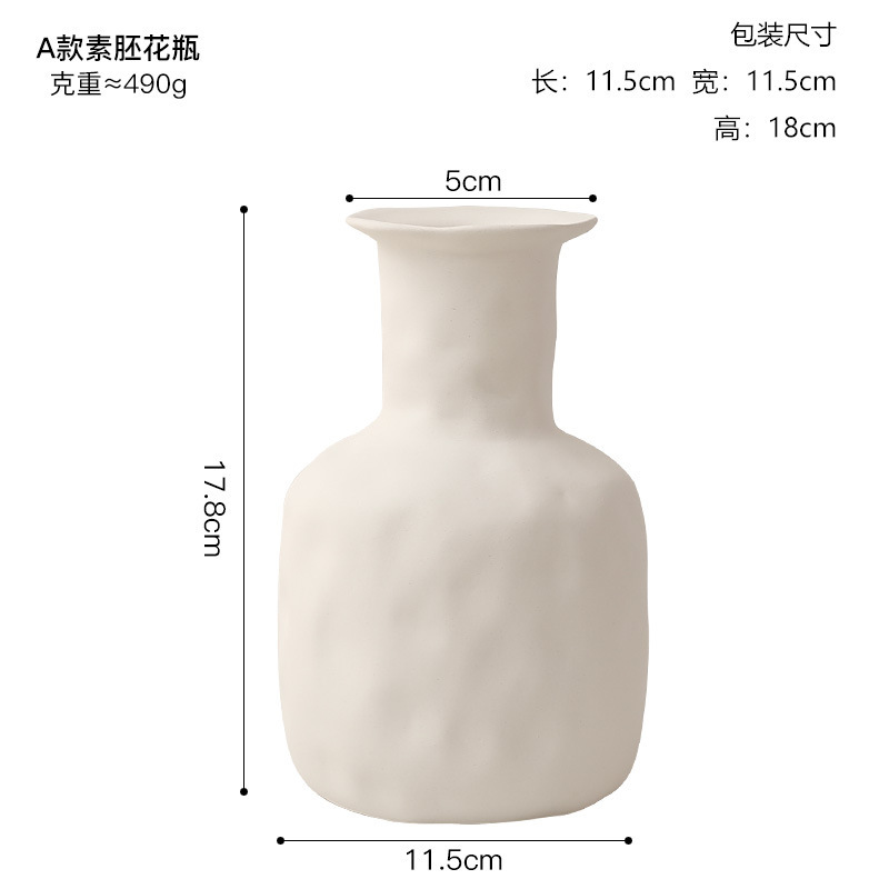 北欧ins風シンプル素胚陶磁器花瓶置物ホームリビングルーム見本間酒棚玄関装飾品|undefined