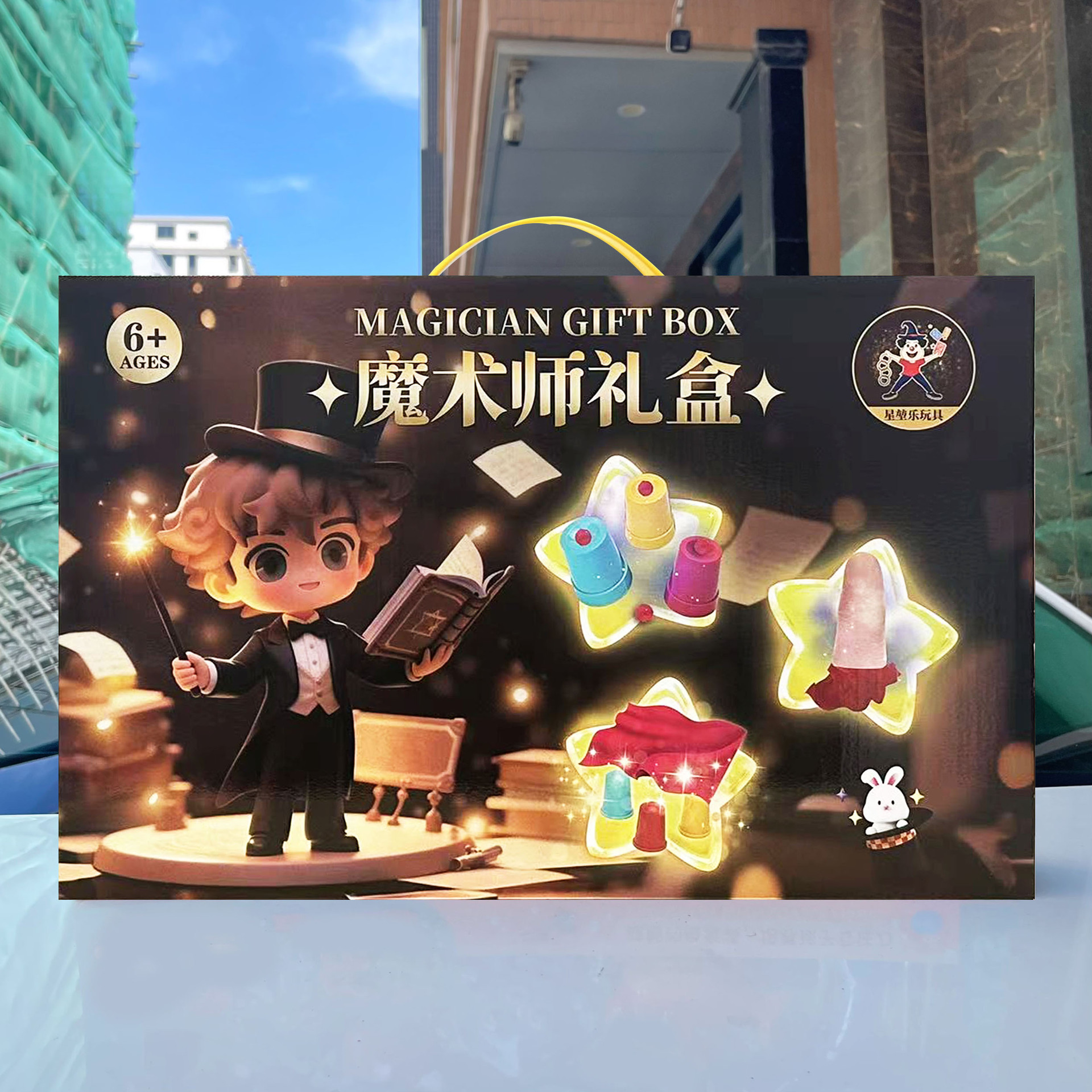Niños acertijos mágicos props de escena de cerca juego interactivo juguetes juegos infantiles juegos de videojuegos ciudad regalos de mano