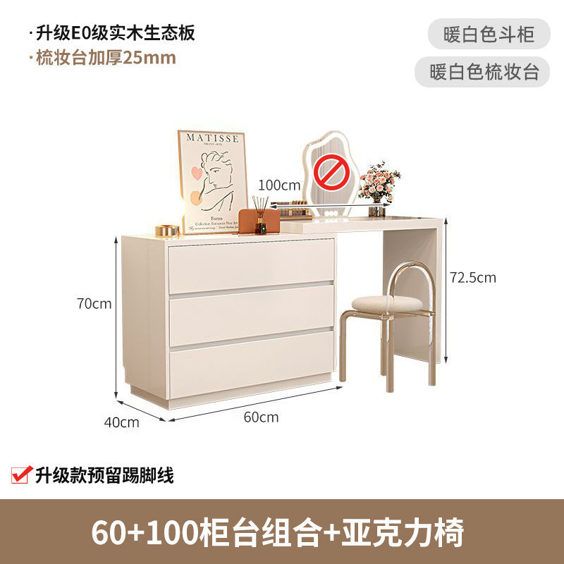htn实木梳妆台斗柜一体卧室梳妆台带踢脚线化妆台网红可伸缩化妆|undefined