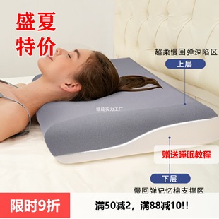 Atour Pillow Deep Sleep Pro Second Generation Memory Foam Pillow Core Cervical Support Sleep Pillow Slow Rebound Deep Sleep Pillow