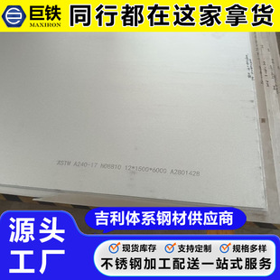 HastelloyC���ϺϽ����͸��g懻�������Ꮚ�|�O��ԭ���Ͽɶ���