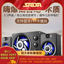 其他音箱;蓝牙音箱;麦克风/话筒