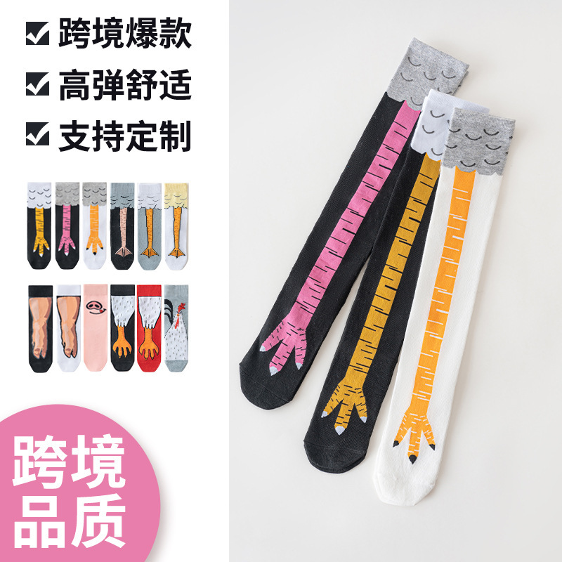 Cross-Border Popular Claw Socks, Chicken Feet Socks, Quirky Internet Celebrity Women's Socks, Chicken Claw Socks, Funny Brother Socks, Long Socks