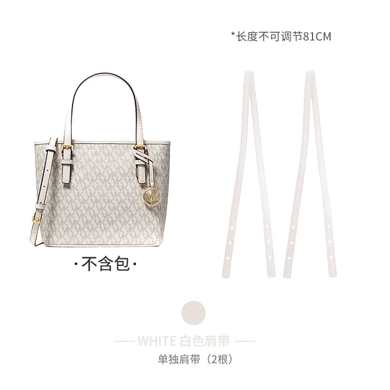 Correa de hombro beige 81cm(2 paquetes)