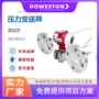 压力液位陶瓷科技变送器