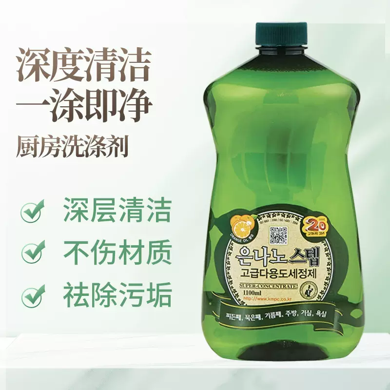 新款厨房抽油烟机强势祛除油污清洗剂重油污净清洁剂祛垢油渍实用